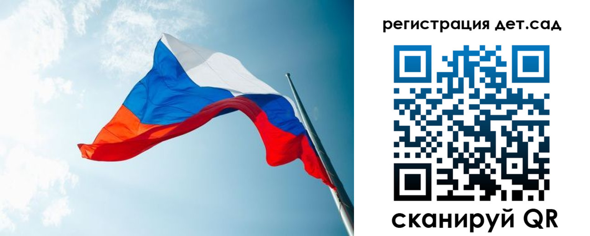 временная регистрация адрес в Большом Камне