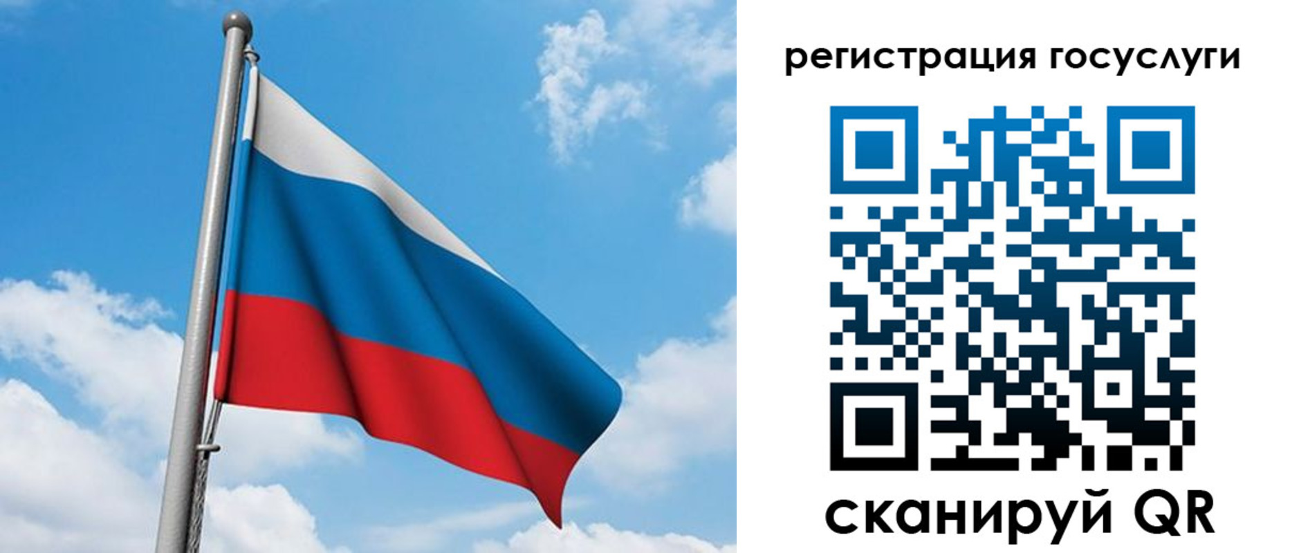временная регистрация надежно в Большом Камне